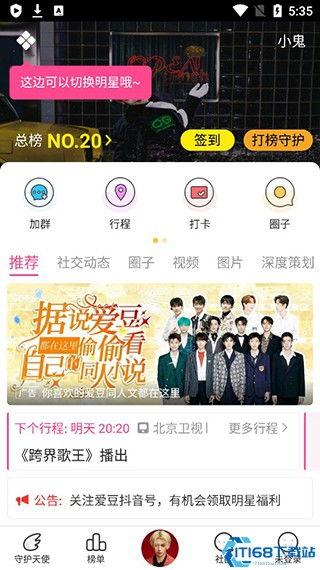 黑料不打烊吃瓜网,黑料不打烊，吃瓜群众狂欢时刻