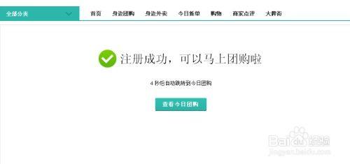 51吃瓜网怎么注册,轻松开启你的吃瓜之旅