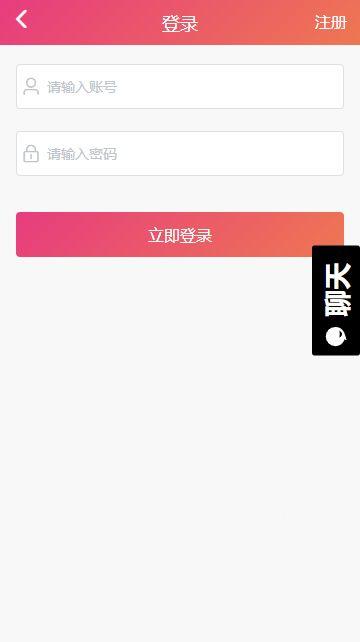 吃瓜网爆料APP,揭秘娱乐圈幕后真相，带你走进明星生活