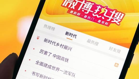 百度测网微博吃瓜,揭秘网络热点背后的真相