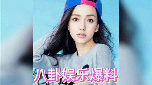 明星八卦吃瓜网