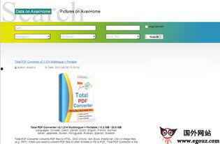 俄罗斯引擎51吃瓜网搜