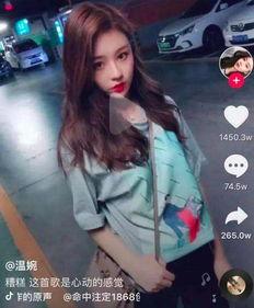 抖音网红蔡文静吃瓜视频