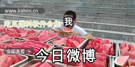 吃瓜网热门吃瓜爆料视频,吃瓜网独家视频深度解析