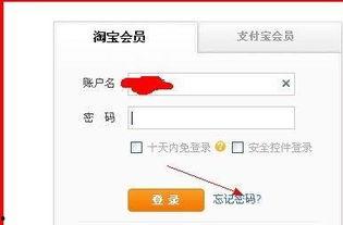 吃瓜网怎么登录账号密码,轻松掌握登录技巧