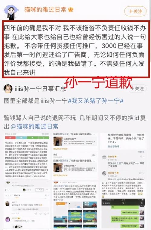 免费吃瓜网红爆料软件有哪些