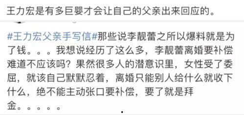 网红网曝吃瓜事件视频在线观看,视频在线观看，揭秘幕后真相