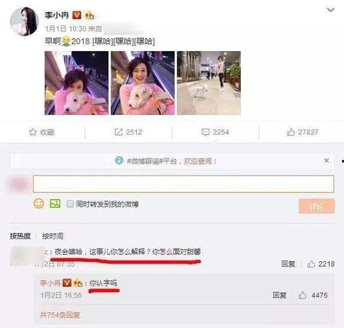 吃瓜网需要付费吗是真的吗,真相究竟如何？