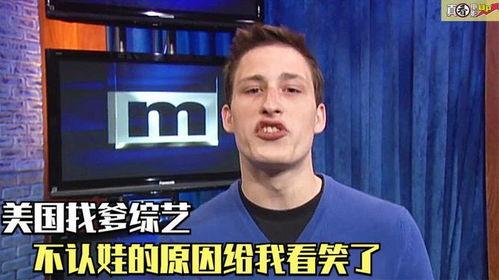 吃瓜网莫里秀综艺找爹,揭秘明星背后的神秘家族关系