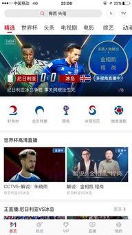 吃瓜直播协会官网,揭秘网络直播行业的“幕后黑手”