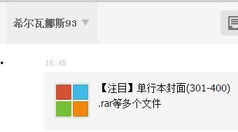 徐州吃瓜网盘分享