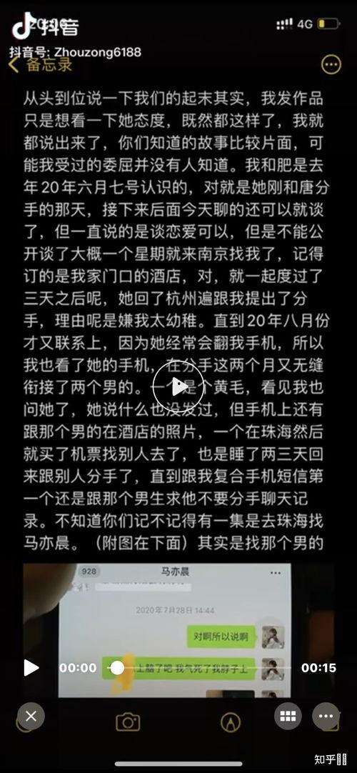 抖音网红你的肥肥吃瓜