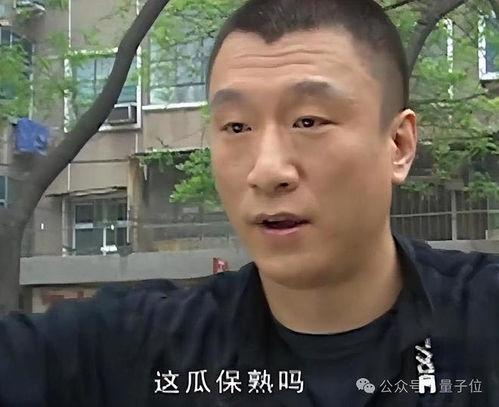 最近成都男网红吃瓜,揭秘网络红人背后的真相与争议