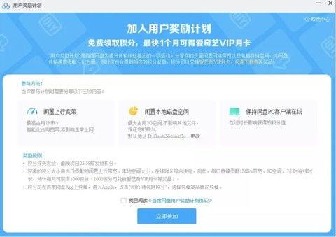 玄学吃瓜指定保真百度网盘,揭秘百度网盘保真下载秘籍