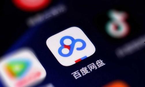 百度网盘813吃瓜,百度网盘吃瓜背后的真相与反思