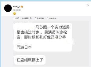 网暴吃瓜黑料是否违法行为,法律边界与违法风险解析