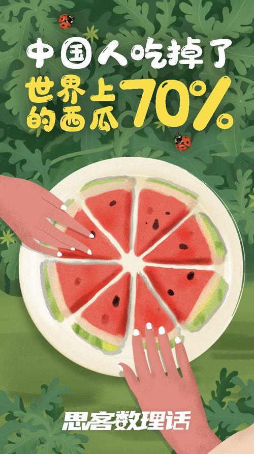 吃瓜部落官网,探寻网络红人背后的故事与魅力