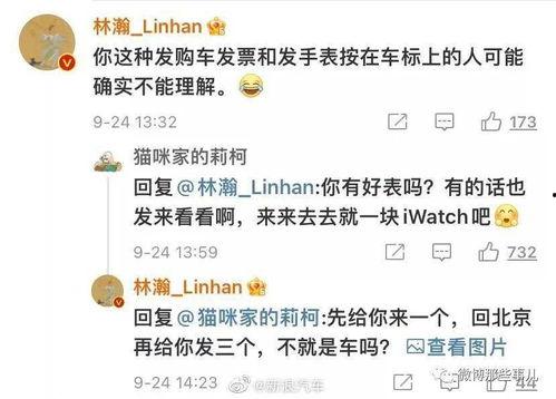 最新吃瓜网红捐款事件是真的吗,真相揭秘，吃瓜群众热议！”