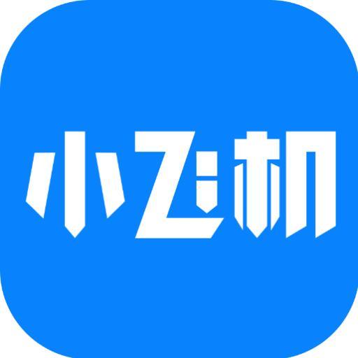 吃瓜小飞机网盘,海量资源一网打尽
